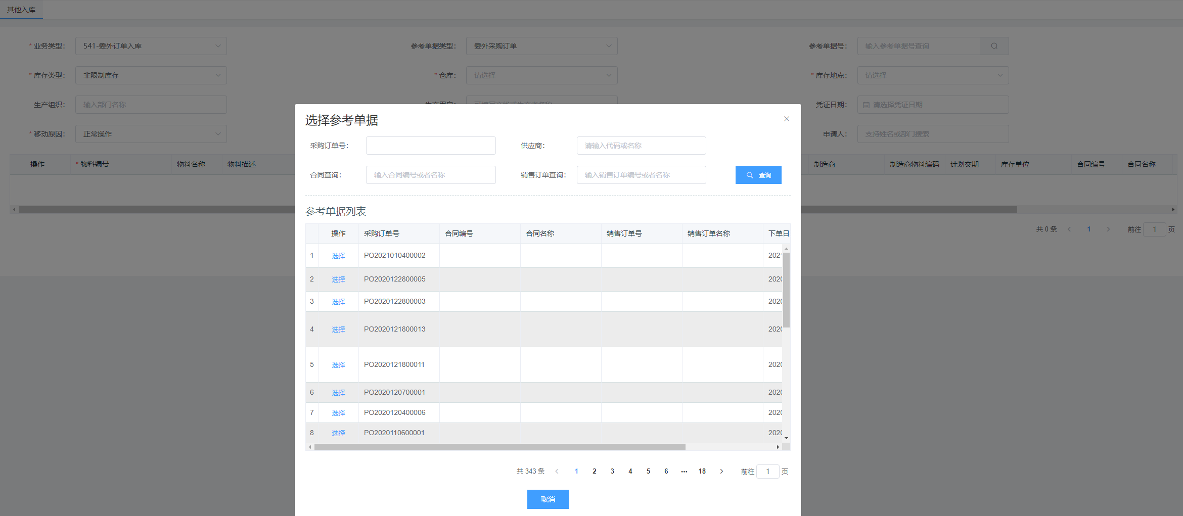 Snipaste_2021-01-05_11-21-12